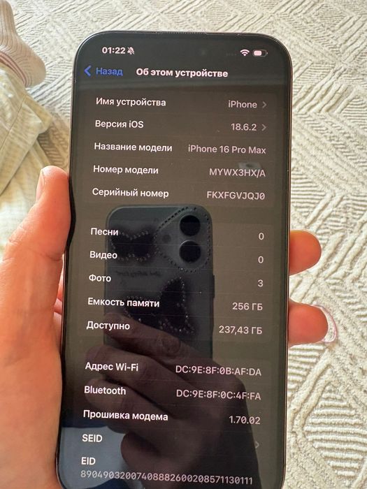 iPhone 16 Pro Max 256