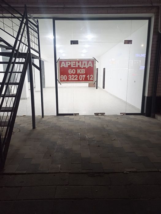 Арендага  60 кв здания