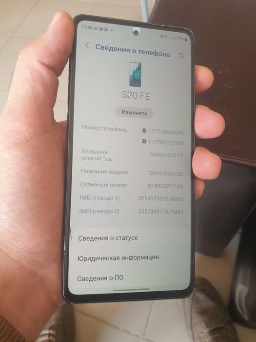 S20 FE Original (самсунг xiomi iPhone) )