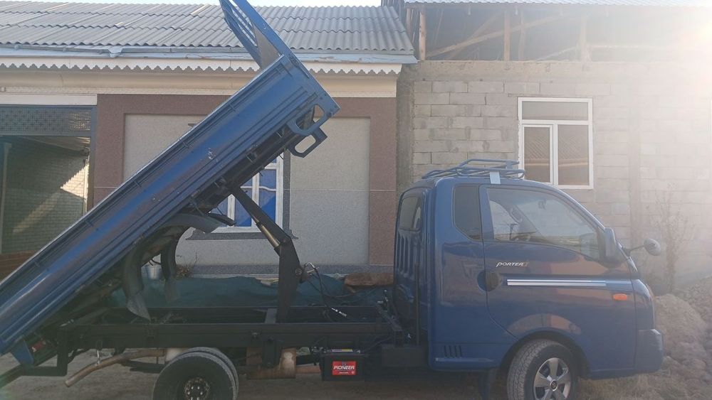 Портер сотилади йили 2016