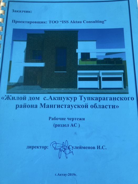 Полностью готовый проект коттеджа.