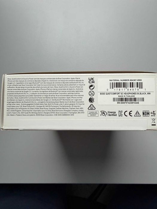 Нови слушалки Bose Quietcomfort SC