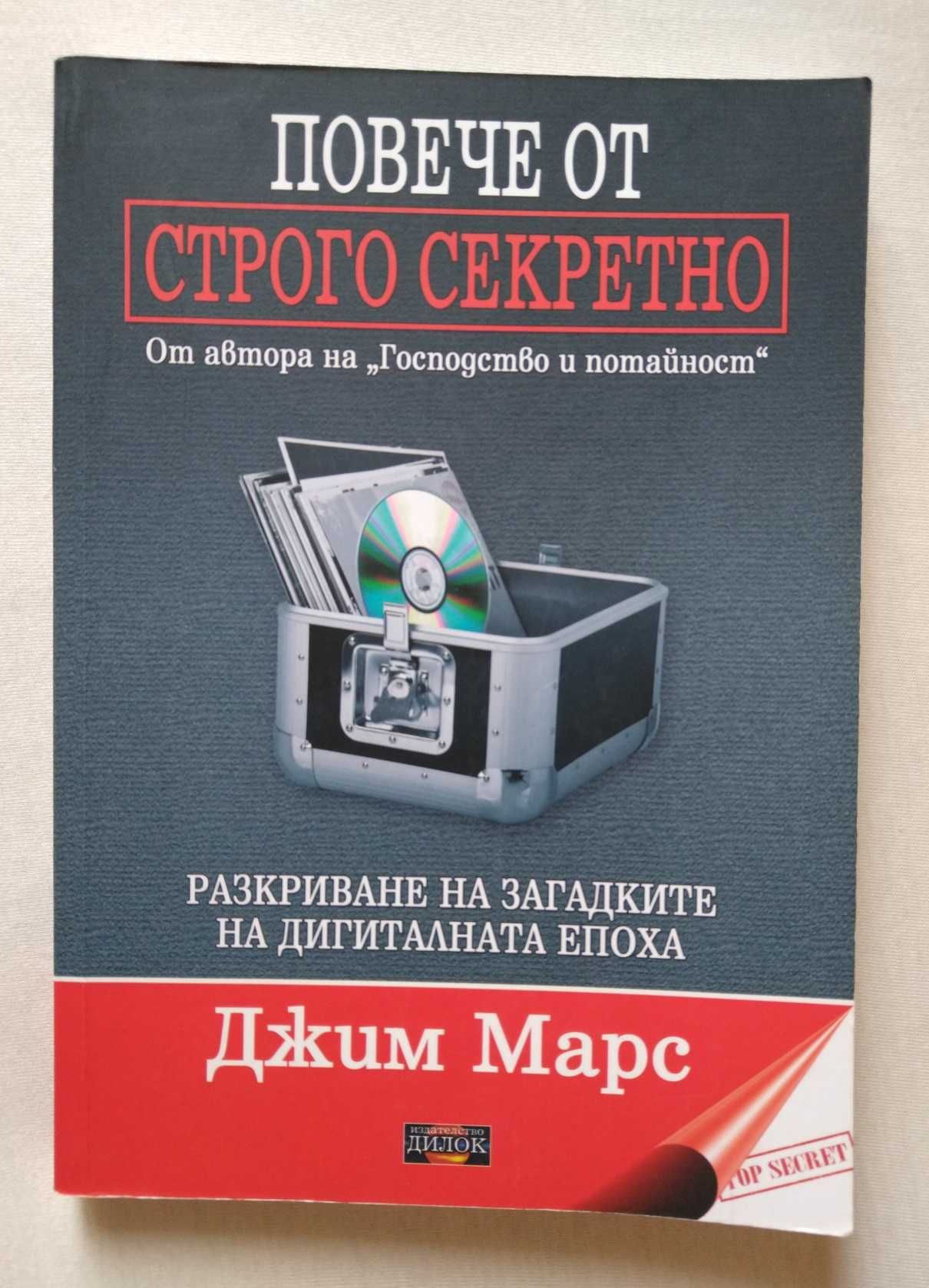 Луиз Хей, Ричард Темплар, Пол Хоук, Тим Харфорд, Джим Марс | Без болка