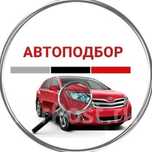 Актау Автоэксперт