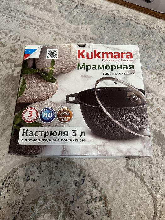 Казан  3 литровая мраморная