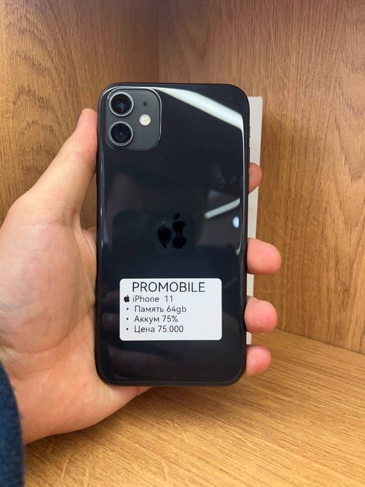 Iphone 11 айфон 11