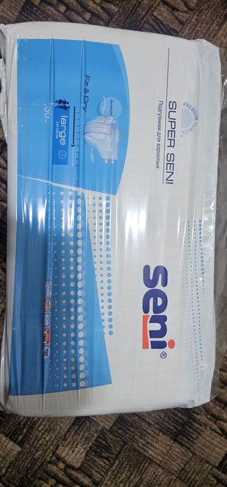 Продам подгузники для взрослых