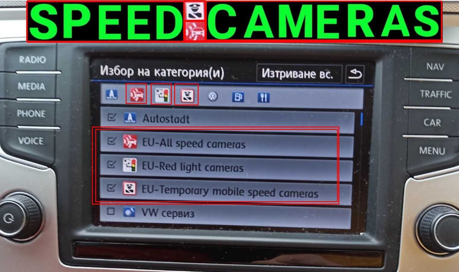 SD card 2025 Фолксваген навигация карта VW Discover Media (2 3 4) MIB2