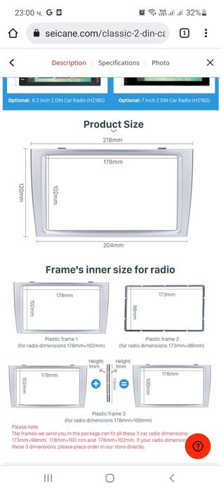 Мултимедия android Пежо 2 Din Peugeot 308 308SW 408 навигация андроид