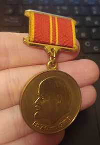 Юбилейная медаль 100 лет со дня рождения Ленина