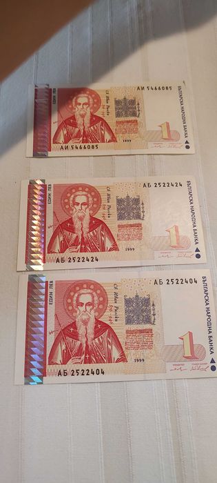 Цяла чисто нова пачка  банкноти от 2лв 1974