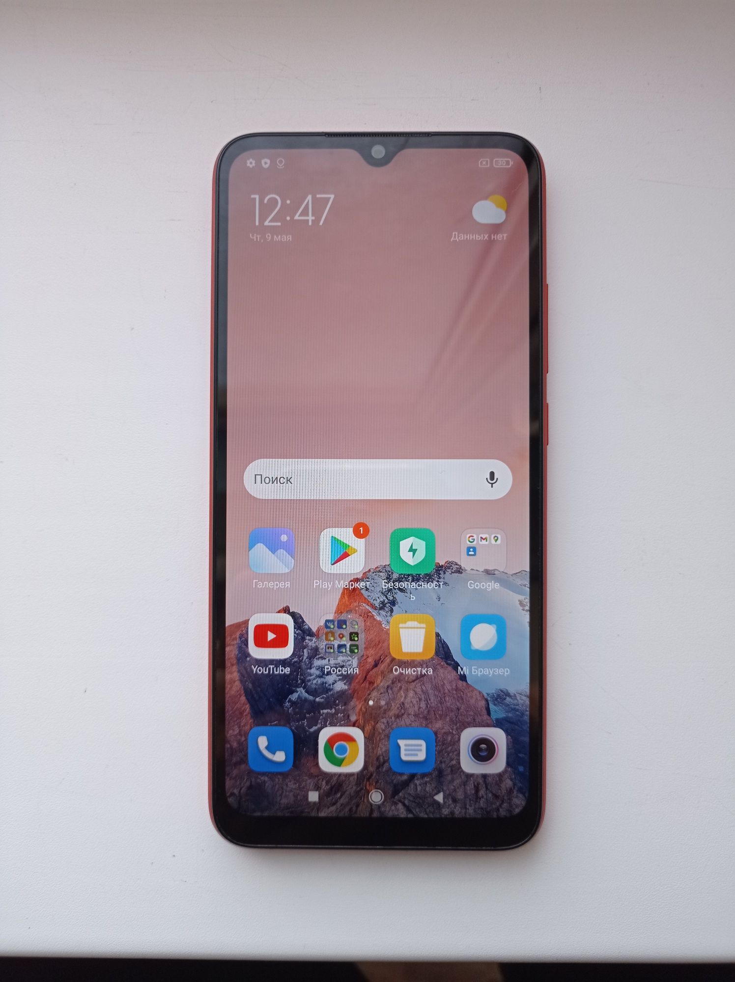 Продам  Redmi 9C