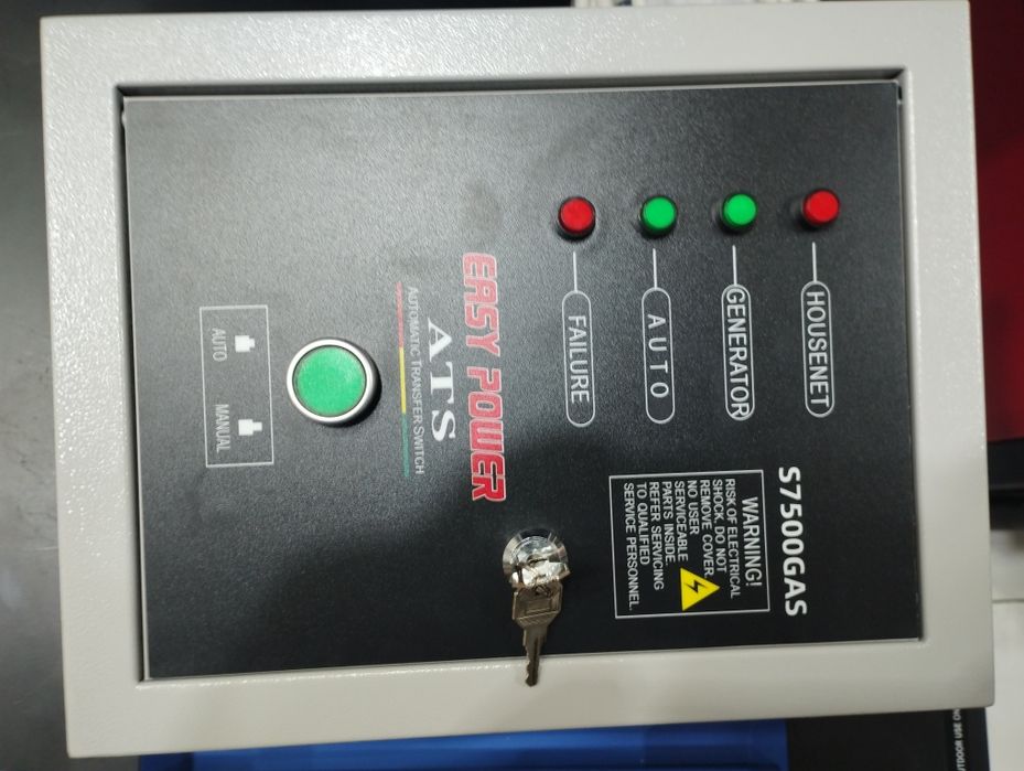 Инверторний, газивий+ ATS система Генератор EASY POWER модель S7500GAS