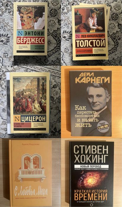 СРОЧНО! Книги по низкой цене