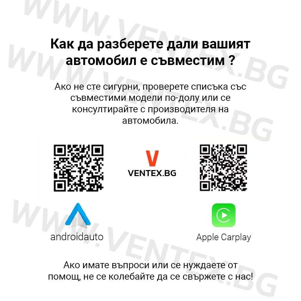 Безжичен адаптер за CarPlay и Android Auto за кола Bluetooth, WiFi
