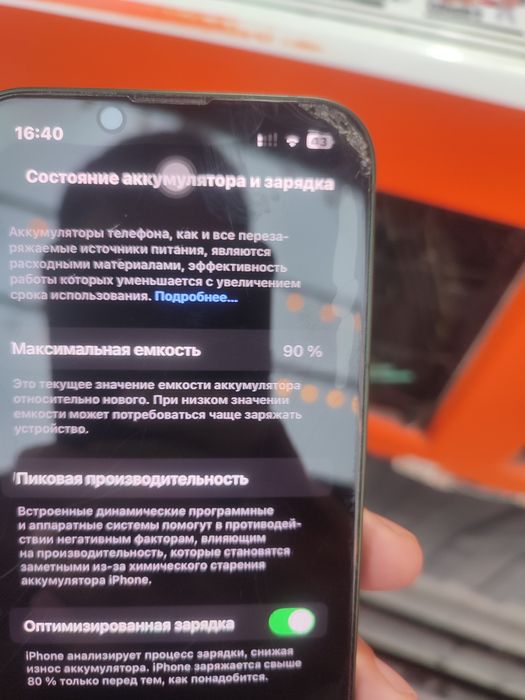 Продам iPhone 13 128гб