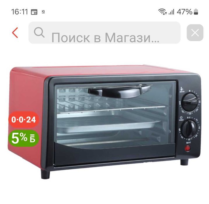 Настольная электродуховка маленькая