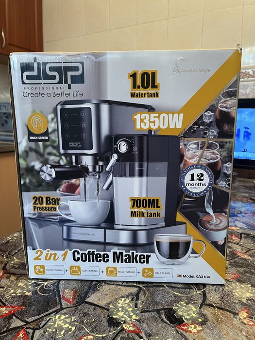 Кофемашина DSP в отличном состоянии