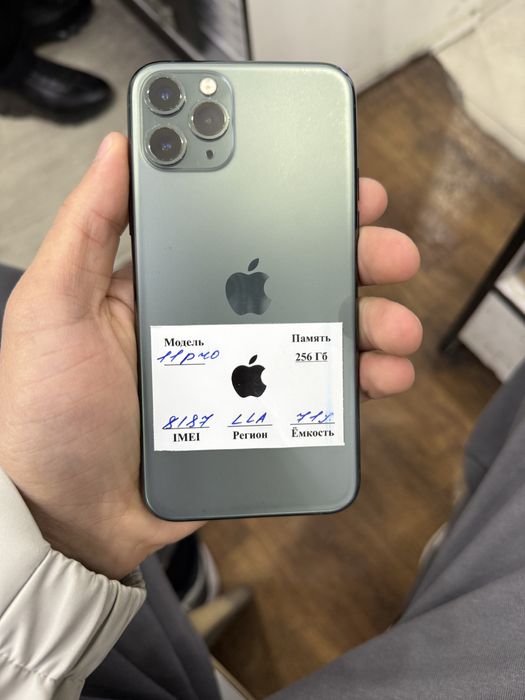 iPhone 11 Pro Green