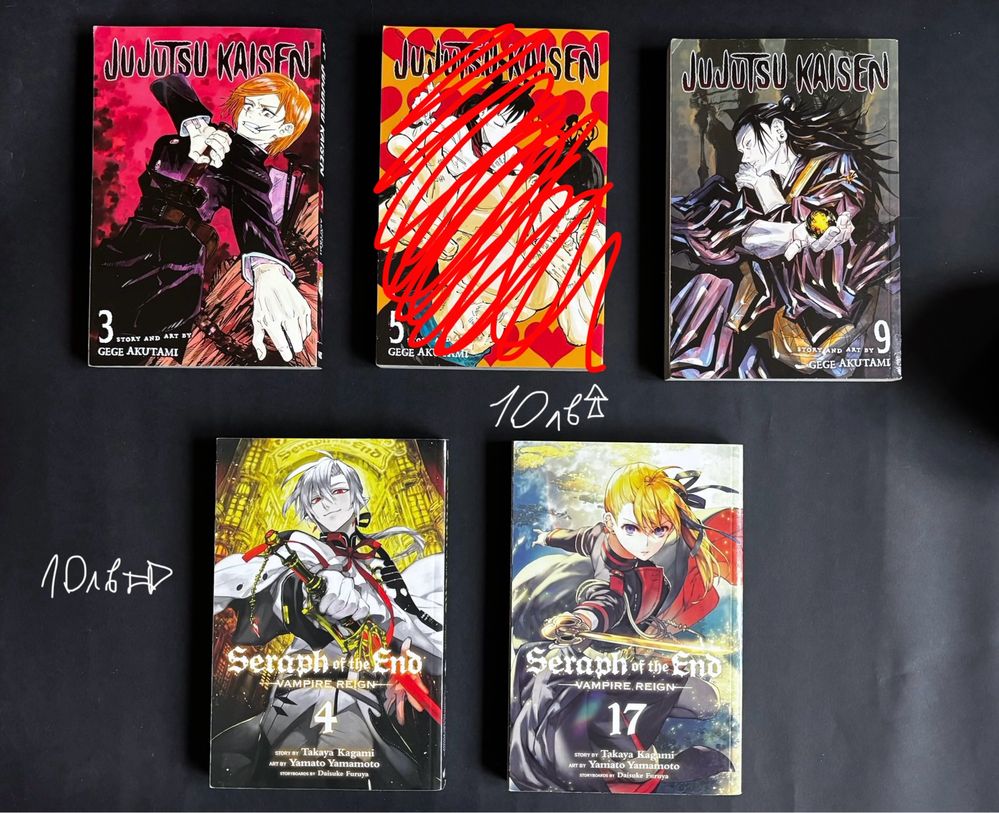 Продавам manga колекция