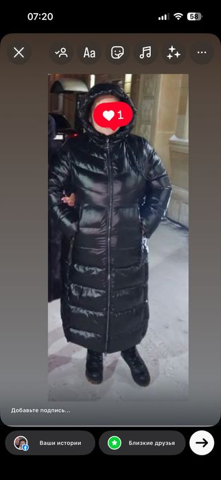 Продам куртки 58р