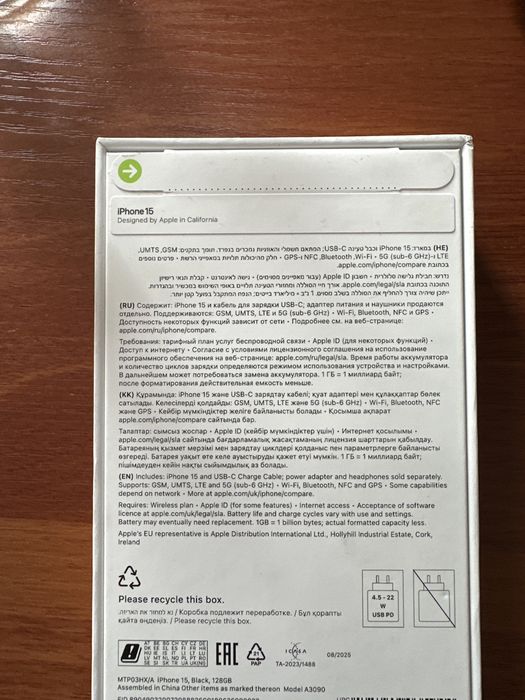 IPHONE 15 128 gb yengi ochilmagan Black ime o’tkan