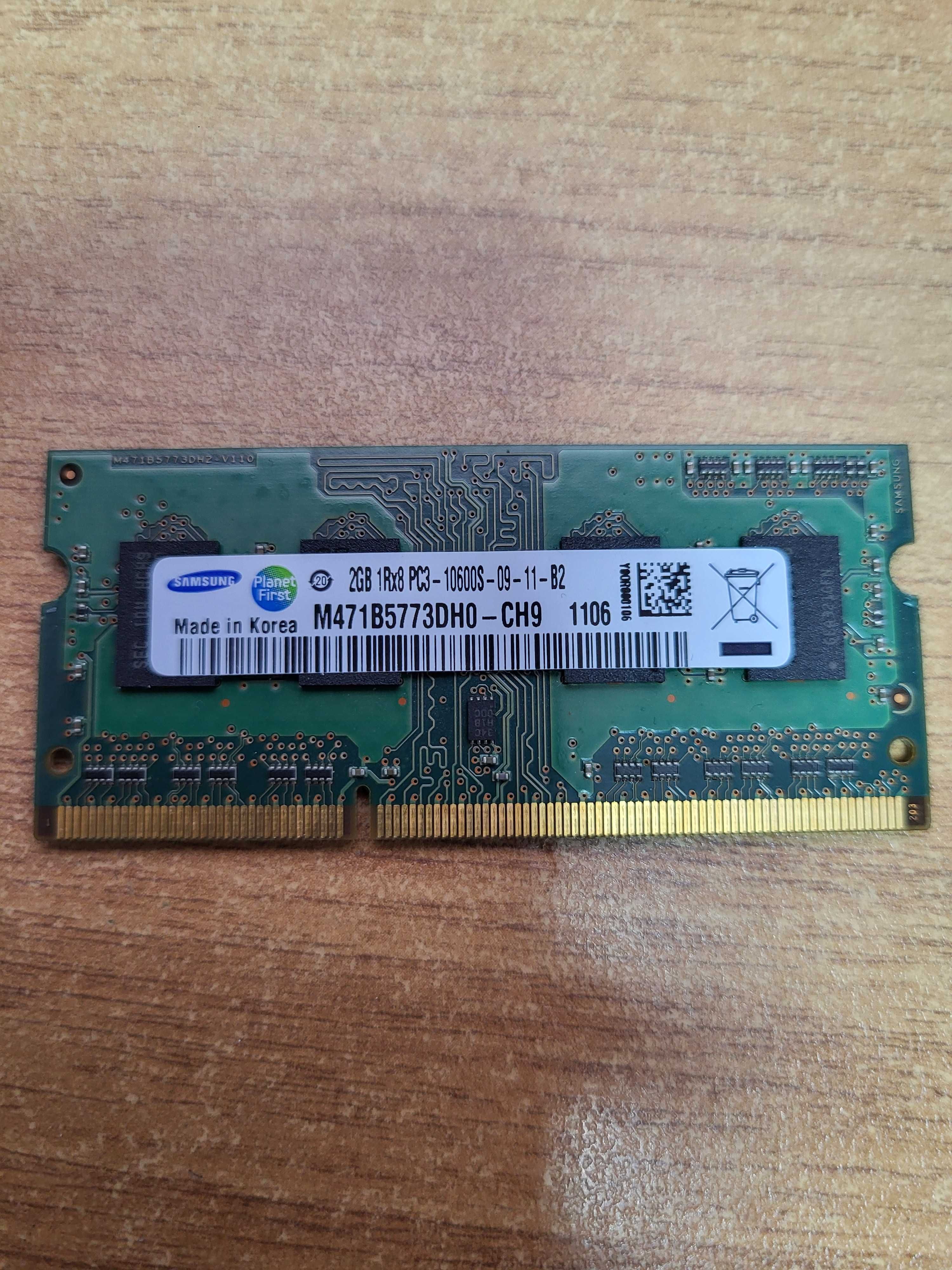 ОЗУ 2GB  DDR3 1333 Гц для ноутбука