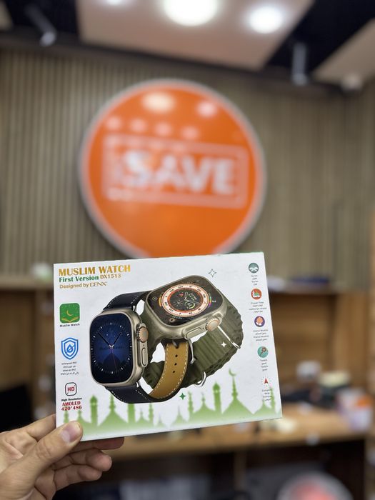 Muslim smart watch