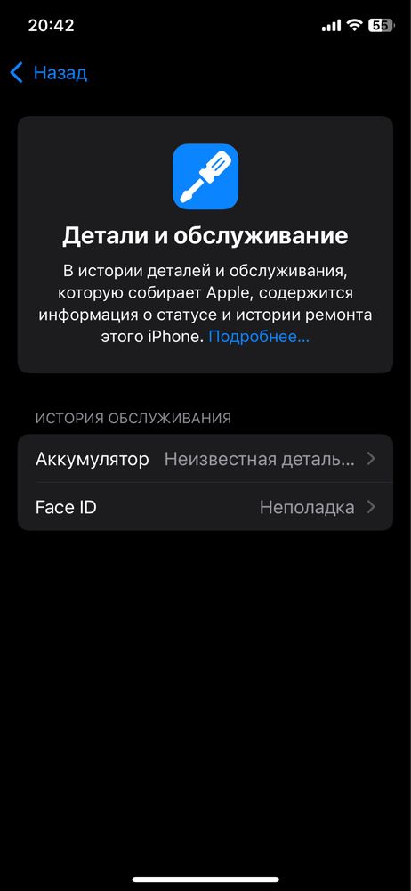 Продается iPhone xs Space grey