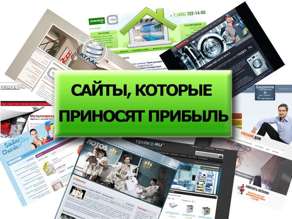 Создание, продвижение сайтов I Google Ads I Яндекс Директ I SEO
