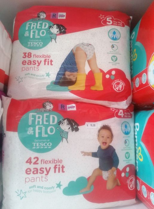 БЕЗПЛАТЕН РАЗНОС В СОФИЯ: Pampers,Little angels, Mamia,Lupilu,