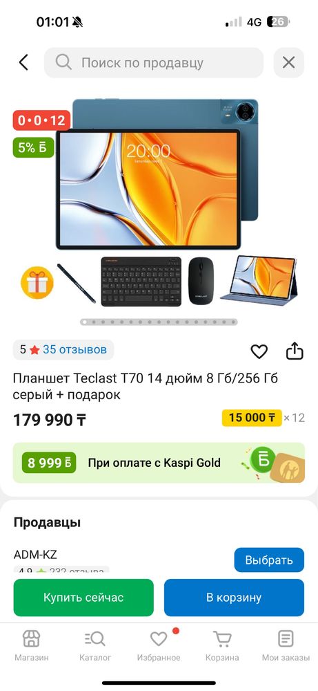 Продам планшет teclast t70 в идеальном состоянии