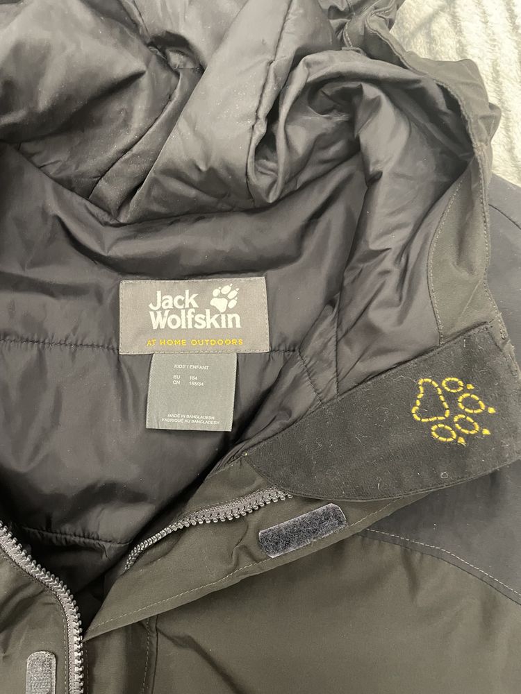 Детско Яке Jack Wolfskin