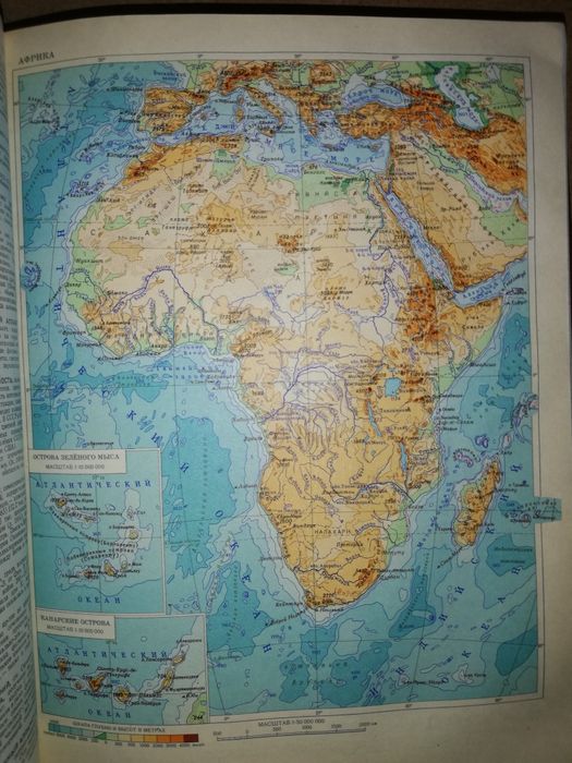 Советский энциклопедический словарь.