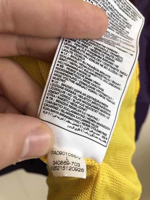 Nike Мъжко Спортно Горнище Яке Найк размер L