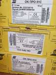 Проволока ESAB ПРО 51С, порошковая OK Tubrod 15.17, OK Autrod 308LSi,