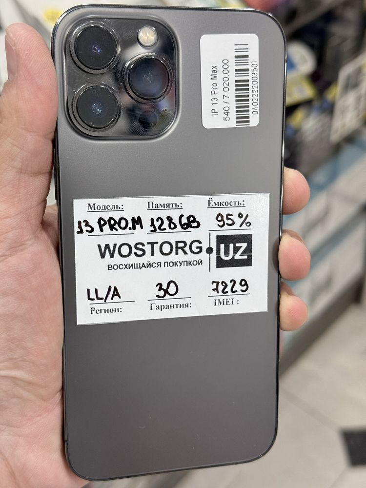 Apple Iphone 13 pro 128Gb sotiladiПродаются iPhone с гарантией