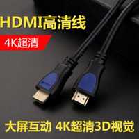 HDMI кабель с поддержкой 3D и 4К высокого качества. Интерфейсный кабел