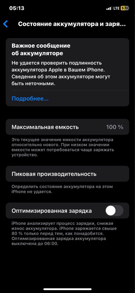Iphone xr 128 gb все работает без дефектов