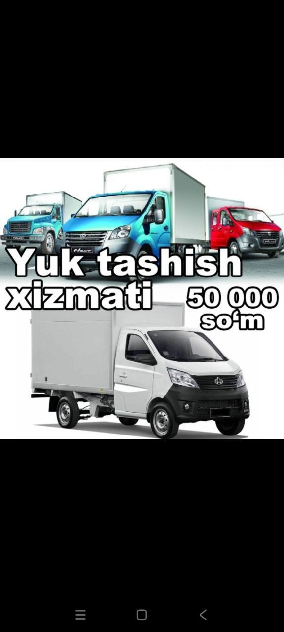 Yuk tashish hizmati