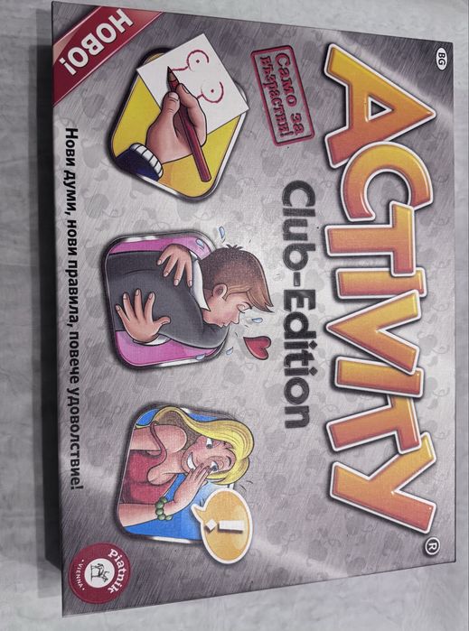 Игра Activity за възрастни