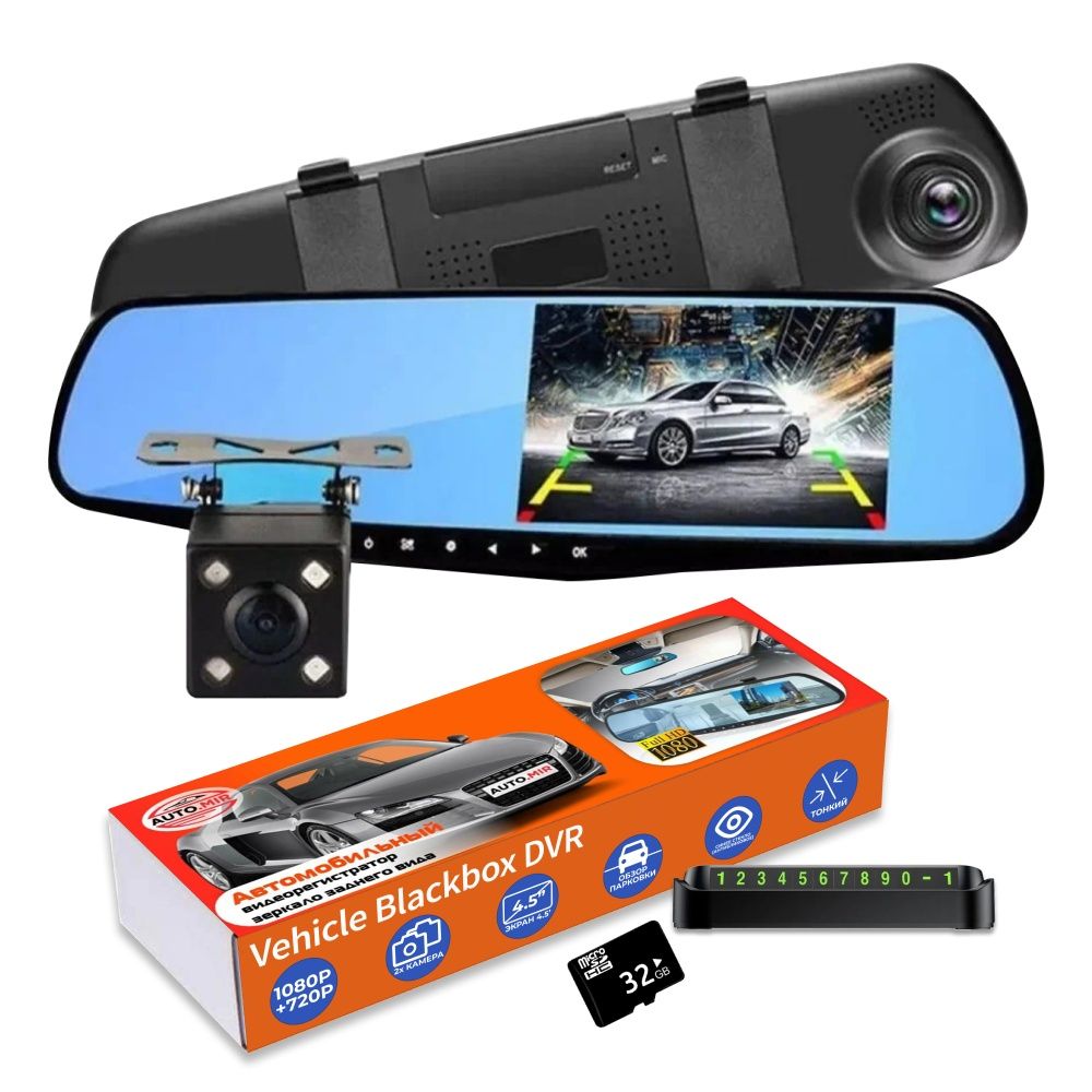 Video registrator blackbox DVR unversal dostavka bor