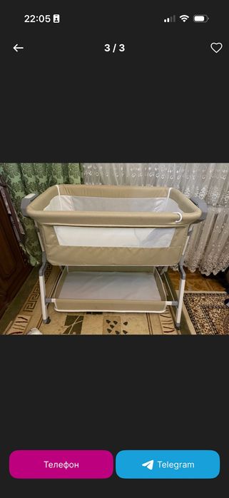 Электронная люлька