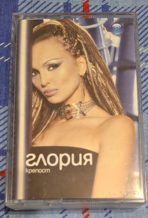 Оригинални аудио касети с поп фолк