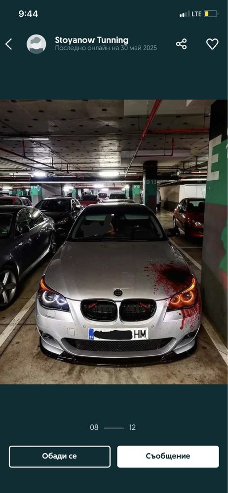 Добавка броня E60 черен гланц чисто нова