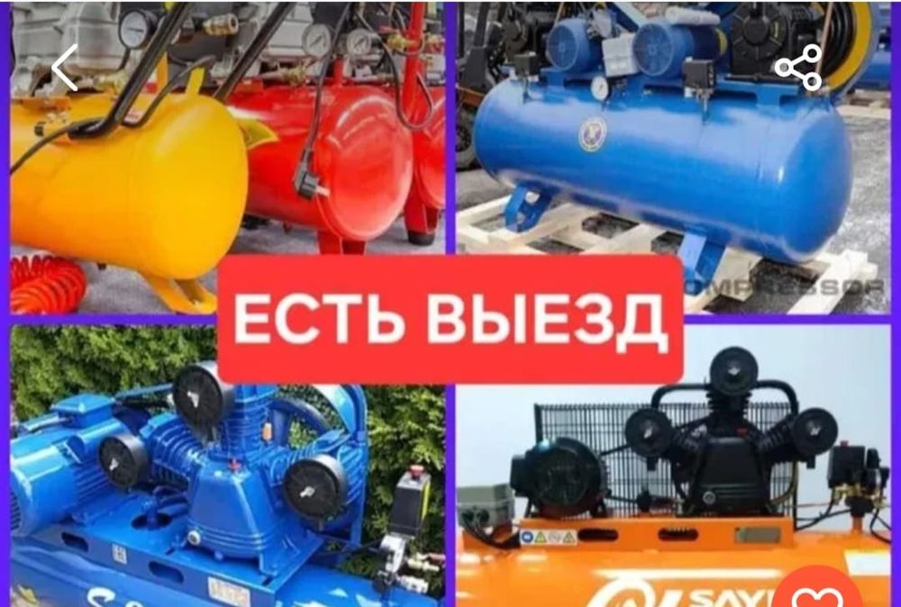 Ремонт компрессоров