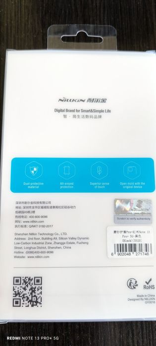 Висококачествен калъф за REDMI NOTE 13 PRO+ 5G