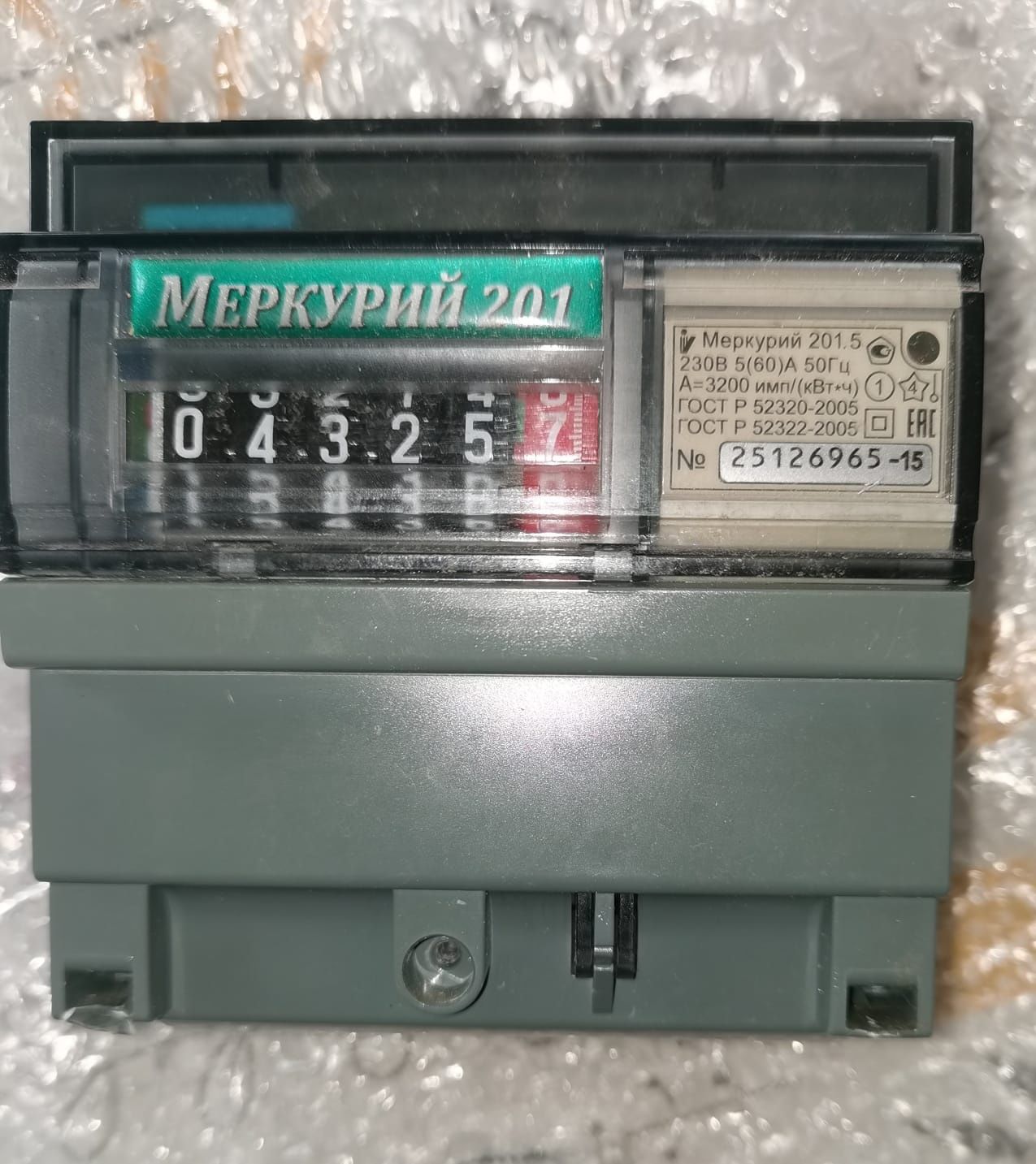 Два электрических счетчика