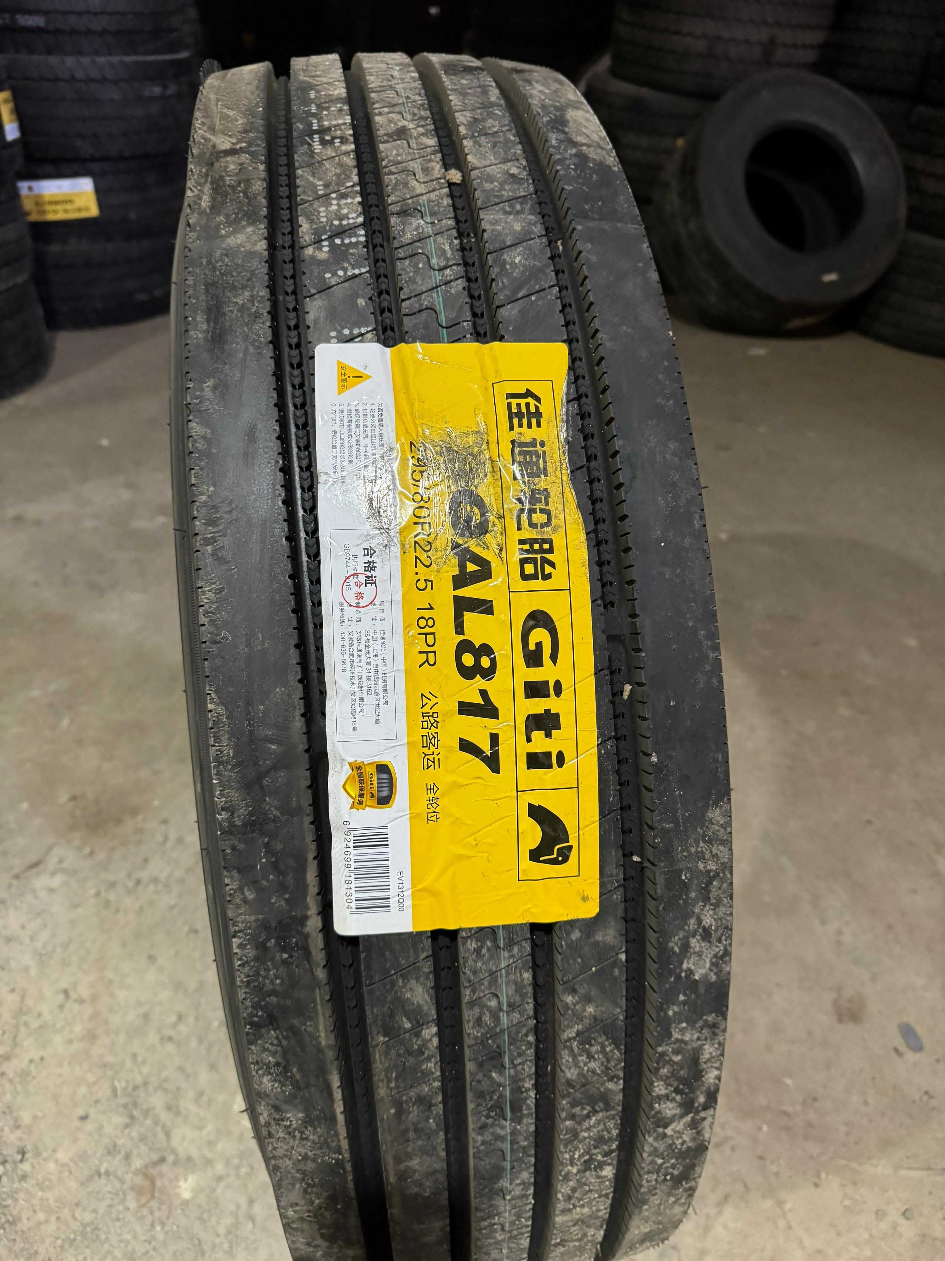295/80R22.5 рулевая и ведущая ось, шины для автобуса 295.80R22,5