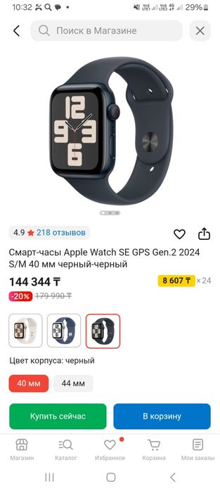 Смарт-часы Apple Watch SE GPS Gen.2 2024 S/M 40 мм черный-черный